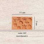 مولد برندها 247