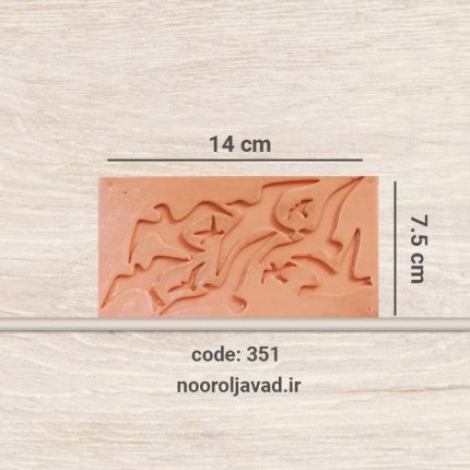 مولد پرنده 351