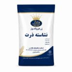 نشاسته ذرت زر ماکارون 1 کیلوگرم