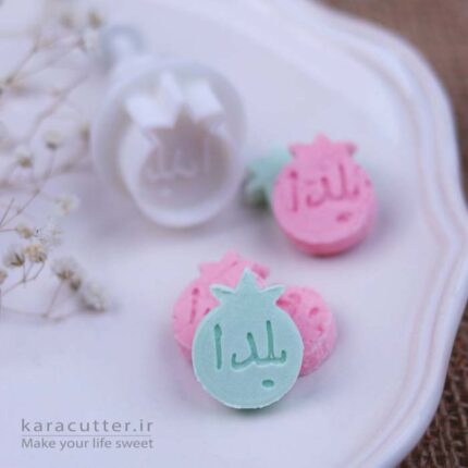 کاتر قند فشاری انار یلدایی